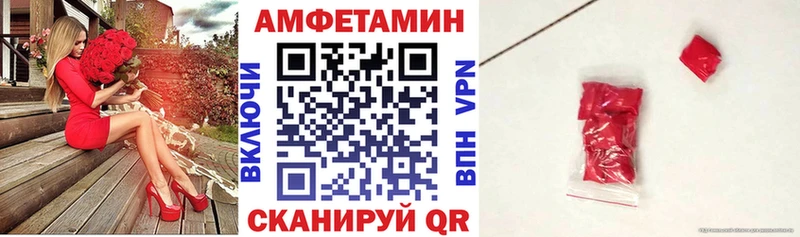 наркота  Власиха  АМФЕТАМИН VHQ 