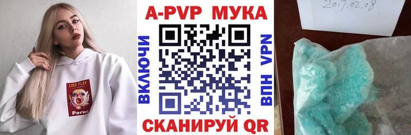 Альфа ПВП Соль Власиха