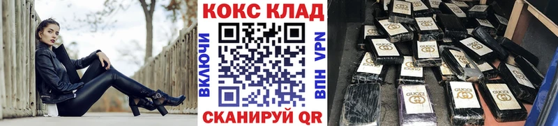что такое kraken зеркало Кокаин Fish Scale Власиха