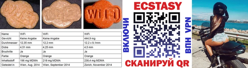 ссылка на мегу зеркало  Власиха  Ecstasy таблы 