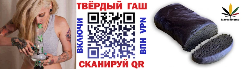 ГАШИШ Premium  Власиха 