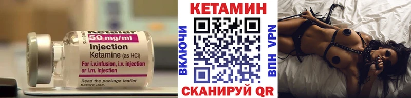 кракен сайт  Власиха  КЕТАМИН ketamine 