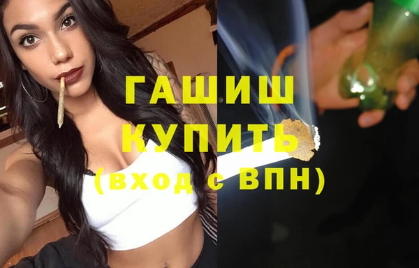 амфетамин Арсеньев