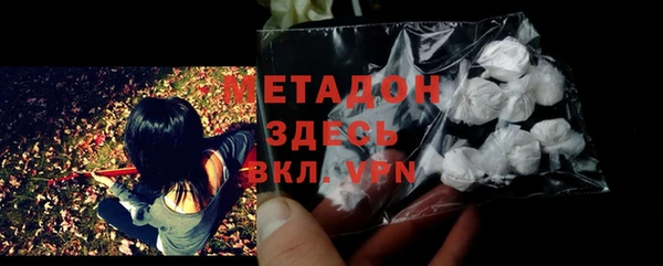 гашик Армянск