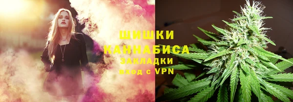 амфетамин Арсеньев