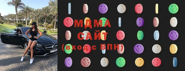 амфетамин Арсеньев
