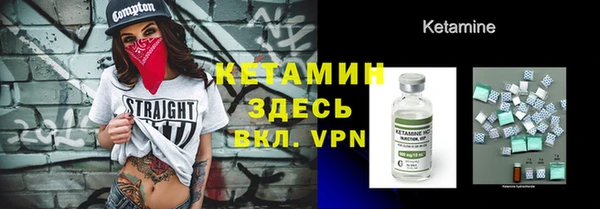 гашик Армянск