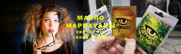 гашик Армянск
