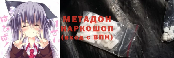 амфетамин Арсеньев