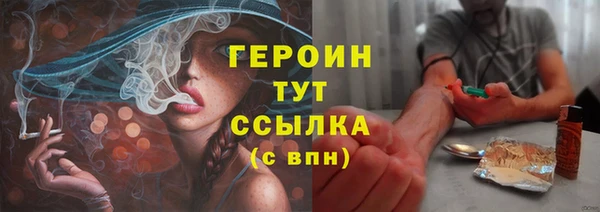 амфетамин Арсеньев