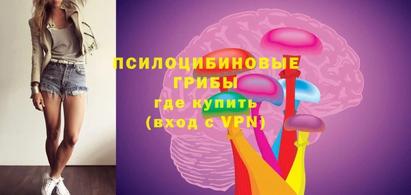 амфетамин Арсеньев