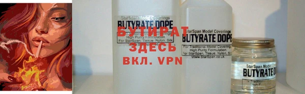 гашик Армянск