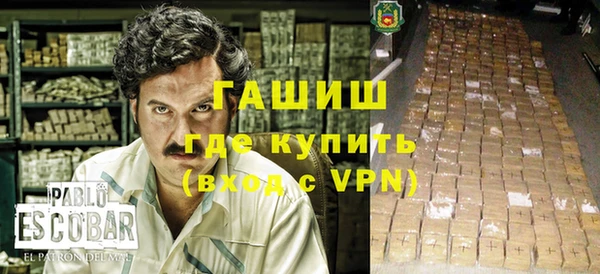 гашик Армянск