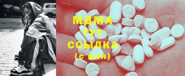амфетамин Арсеньев
