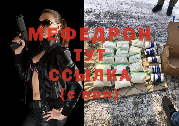 амфетамин Арсеньев