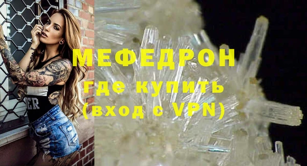 гашик Армянск