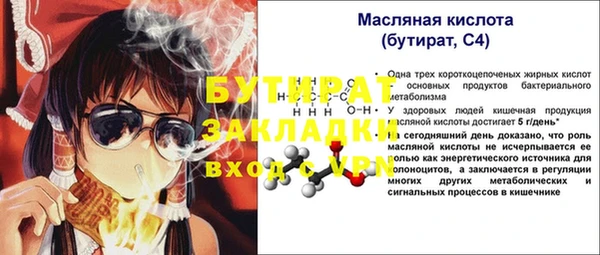 амфетамин Арсеньев