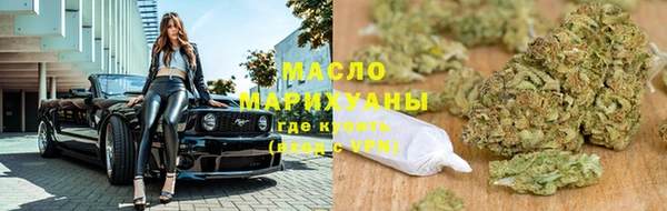 гашик Армянск