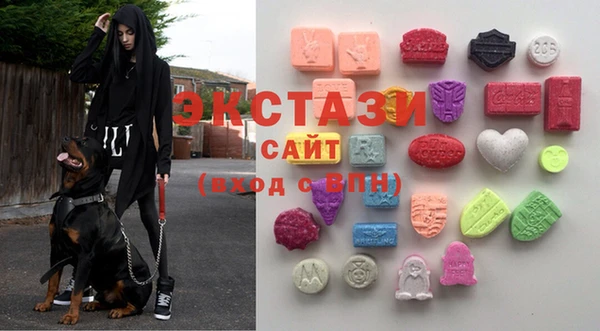гашик Армянск