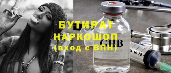 амфетамин Арсеньев