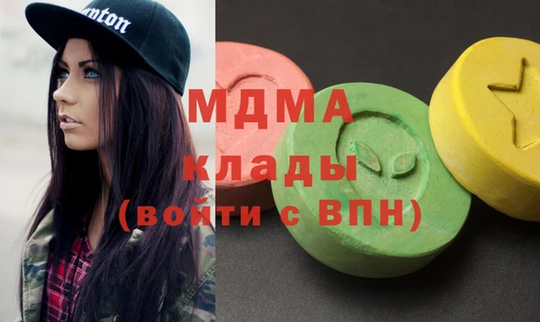 гашик Армянск