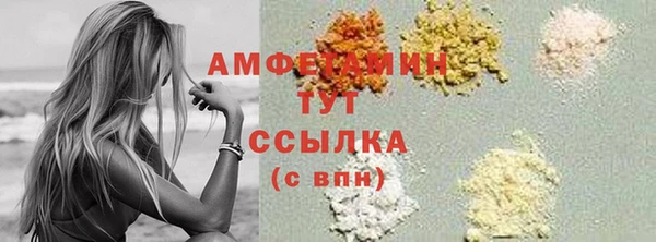 амфетамин Арсеньев