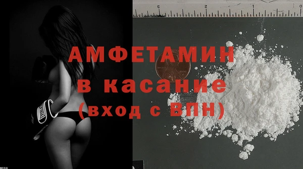 амфетамин Арсеньев