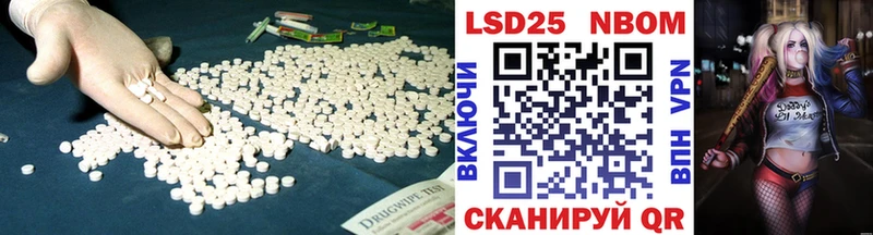 купить наркотик  Власиха  Лсд 25 экстази ecstasy 