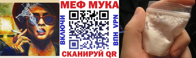 МЕФ 4 MMC  Власиха 