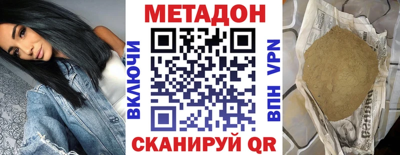 где можно купить   Власиха  мориарти как зайти  Метадон кристалл 