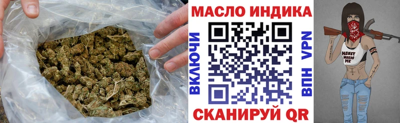 купить   Власиха  ТГК концентрат 