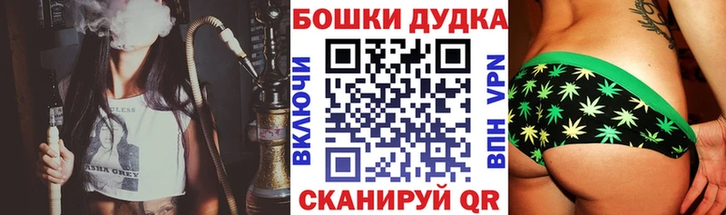 цена наркотик  Власиха  Каннабис сатива 